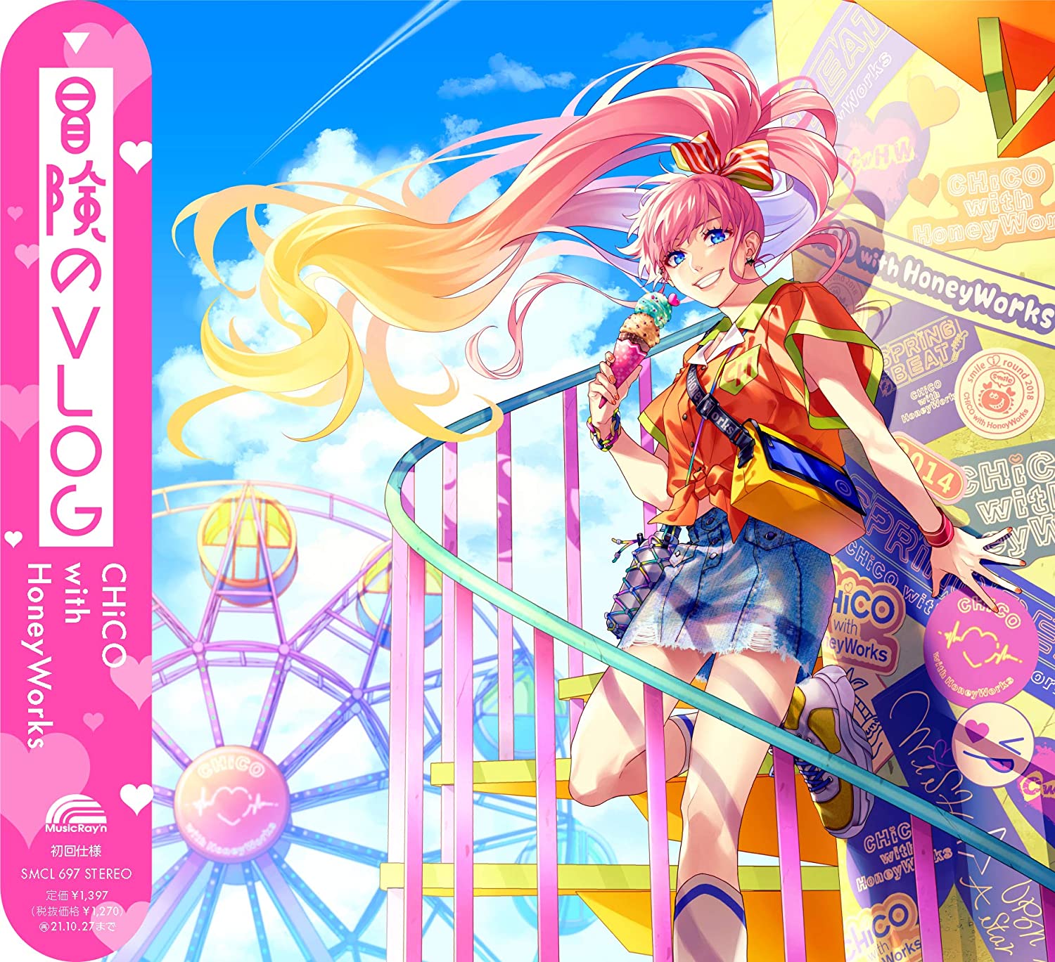 Honeyworks Archives Oo歌詞 Honeyworks Archives Oo歌詞