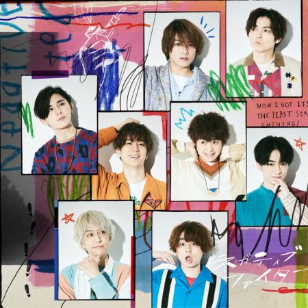 Hey! Say! JUMP - ＃502