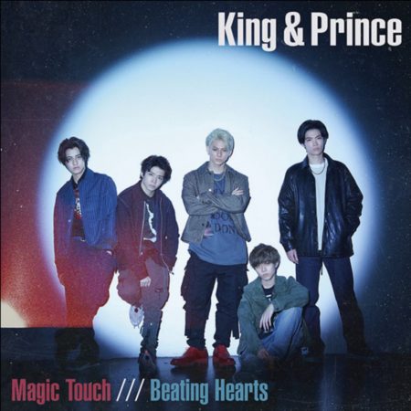 King & Prince - Magic Touch