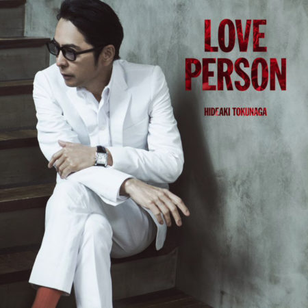 徳永英明 アルバム LOVE PERSON