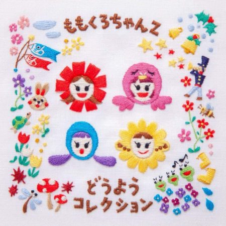 もしもしかめよ 歌詞