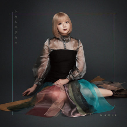 Maria Archives Oo歌詞