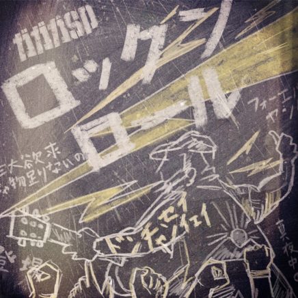 Back Number あとのうた Oo歌詞 Back Number あとのうた Oo歌詞