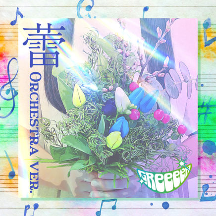 Noisy Love Power 歌詞 新しい壁紙を無料で入手するafhd Noisy Love Power 歌詞 新しい壁紙を無料で入手するafhd