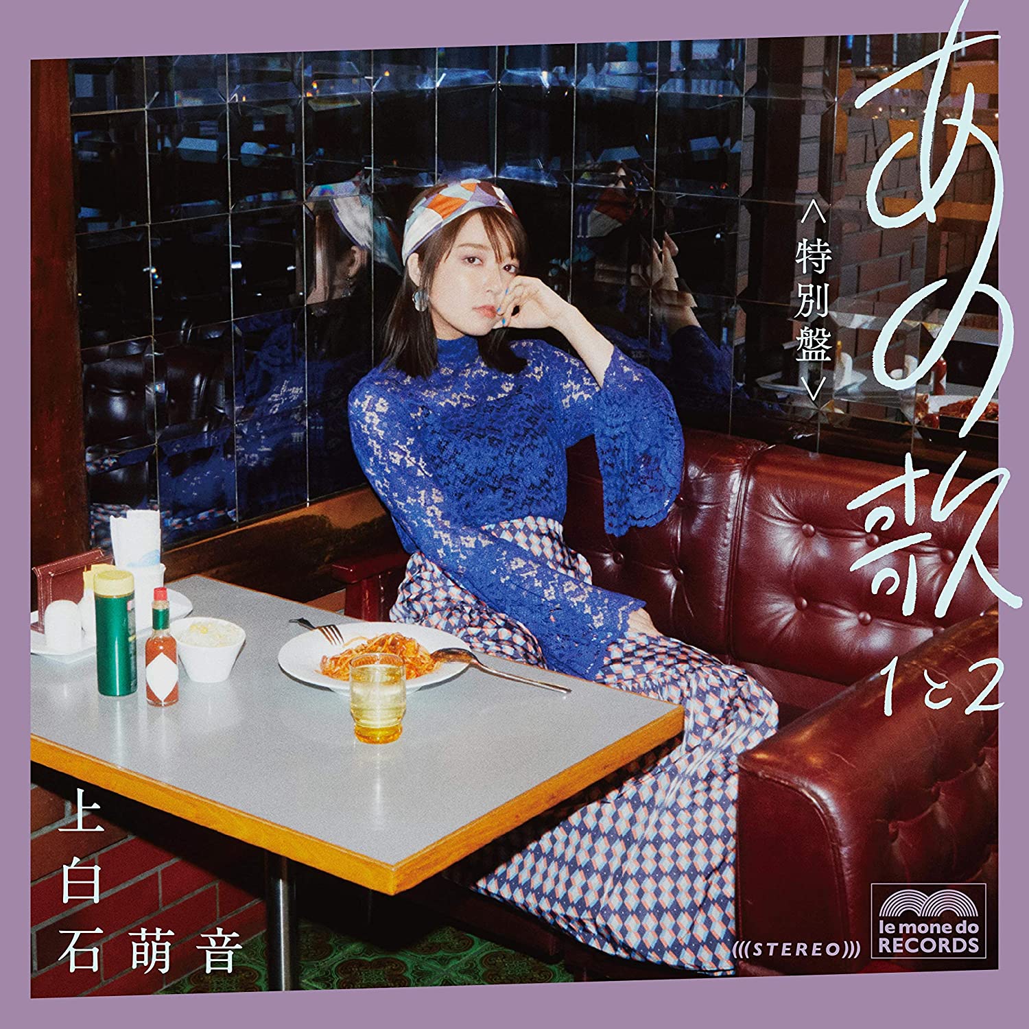 上白石萌音 Diamonds ダイアモンド 歌詞 Mv 上白石萌音 Diamonds ダイアモンド 歌詞 Mv