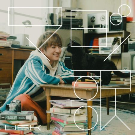 遊助 好きなように 歌詞 Mv