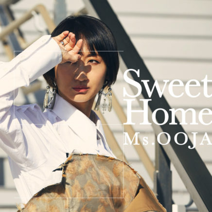 Miwa ストレスフリー 歌詞 Pv Miwa ストレスフリー 歌詞 Pv