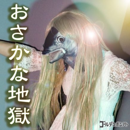 Ms Ooja The Signs Of Love 歌詞 Pv Ms Ooja The Signs Of Love 歌詞 Pv