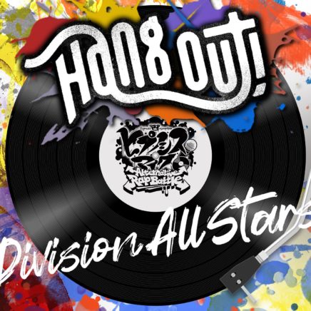 Division All Stars – Hang out!
