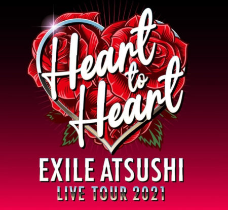 EXILE ATSUSHI - Heart to Heart 歌詞 PV