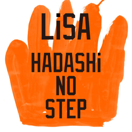 LiSA – HADASHi NO STEP
