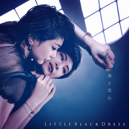 最新歌曲 Little Black Dress 雨と恋心 歌詞 最新歌曲 Little Black Dress 雨と恋心 歌詞