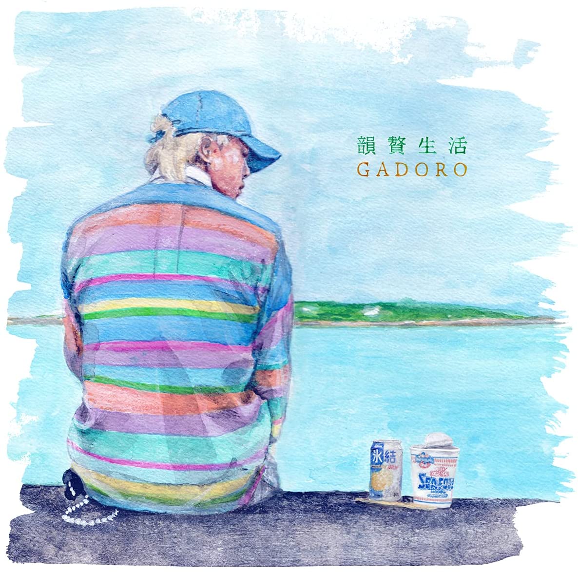 Gadoro Grateful Days Prod By Kiwy 歌詞 Mv