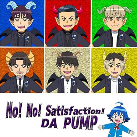 DA PUMP - No! No! Satisfaction!