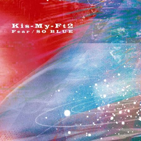 Kis-My-Ft2  - SO BLUE