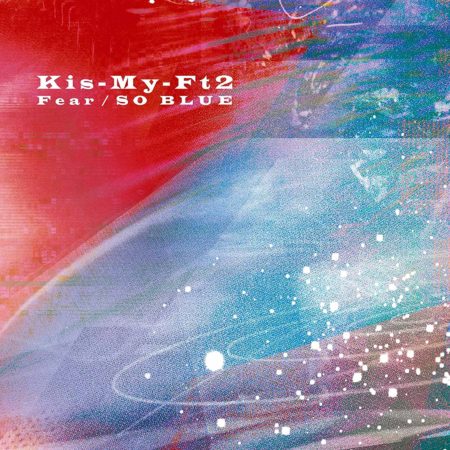 Kis-My-Ft2  - Shining Ace