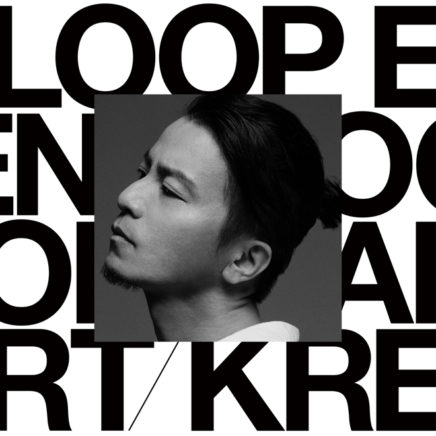 KREVA アルバム LOOP END / LOOP START