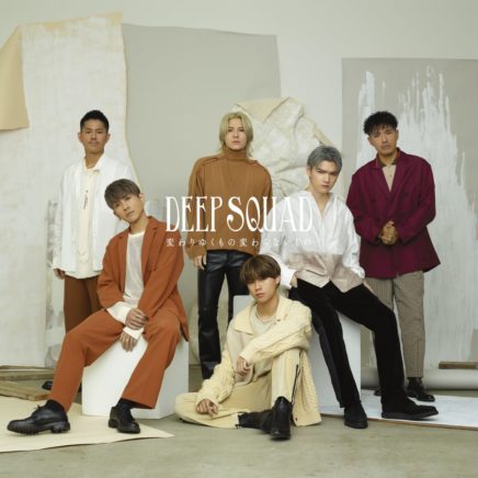 Goodbye Holiday 革命アカツキ 歌詞 Pv Lyrics