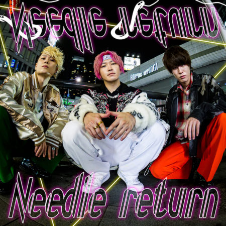 Non Stop Rabbit - Needle return 歌詞 MV