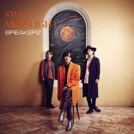 BREAKERZ - SWEET MOONLIGHT 歌詞 MV