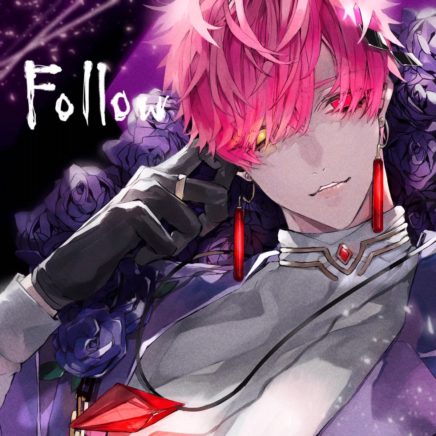 ロス – Follow