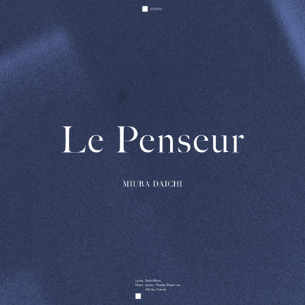 三浦大知 – Le Penseur