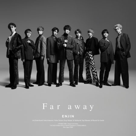 円神 - Far away