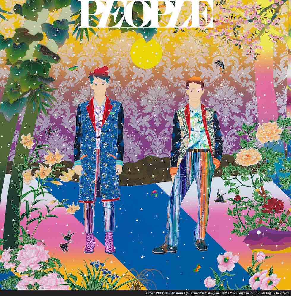 映画 とんび 主題歌 ゆず 風信子 歌詞 Mv