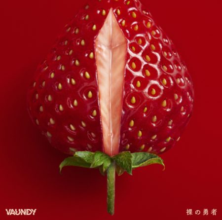 Vaundy - 裸の勇者 歌詞 MV