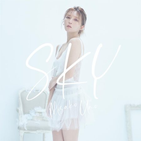  SKY 宇野実彩子 (AAA)