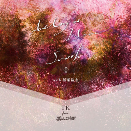 TK from 凛として時雨「As long as I love : Scratch（with 稲葉浩志）
