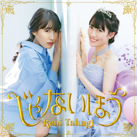 Kis My Ft2 モテたいぜ トゥナイト Oo歌詞