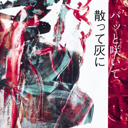 スター ラブ レイション 歌詞 ラストシンデレラの歌詞をおしえてッ Stg Origin Aegpresents Com