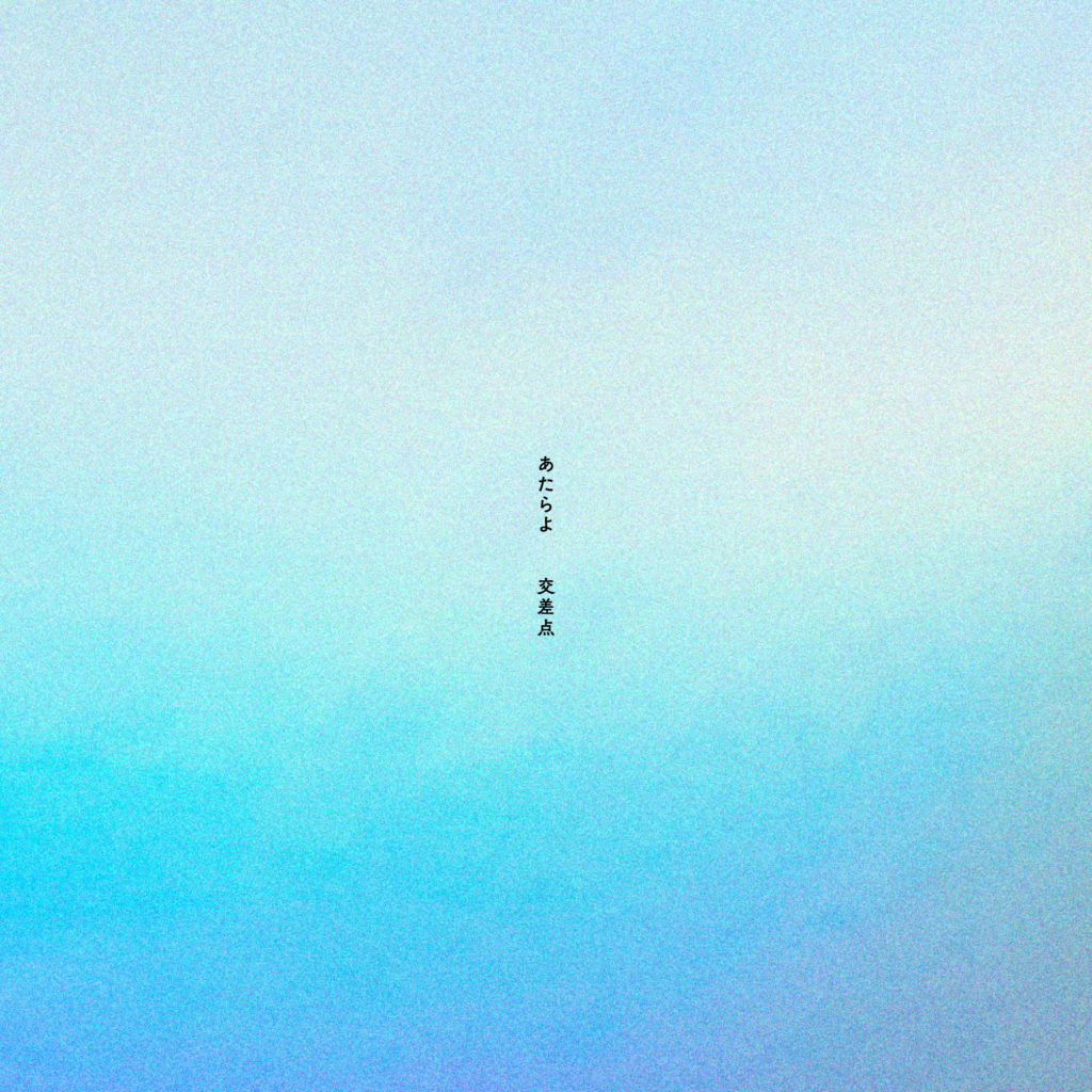 mv mv