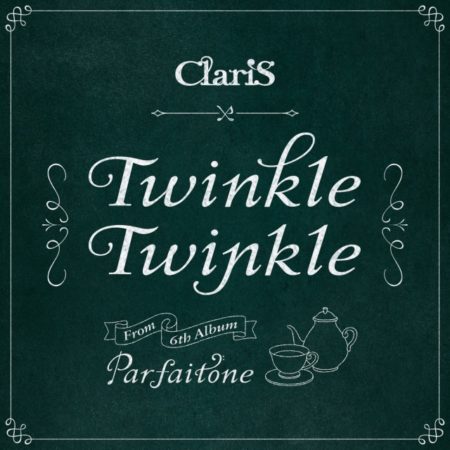 ClariS - Twinkle Twinkle 歌詞 MV