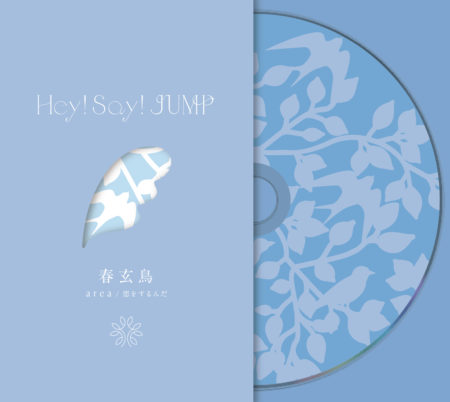 Hey! Say! JUMP - 春玄鳥