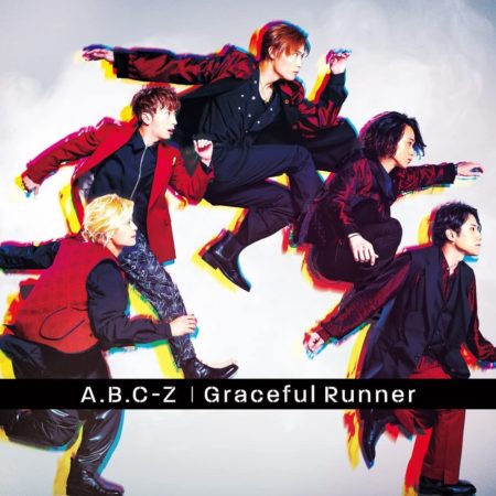 A.B.C-Z - Graceful Runner