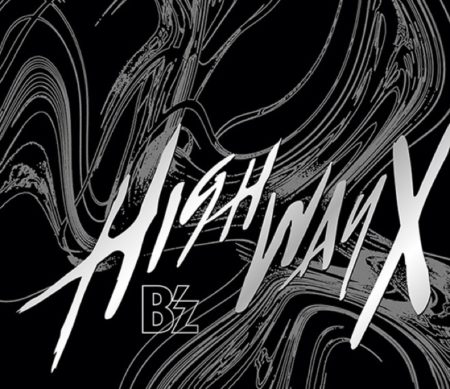 B'z Highway X アルバム B'z - UNITE 歌詞 MV