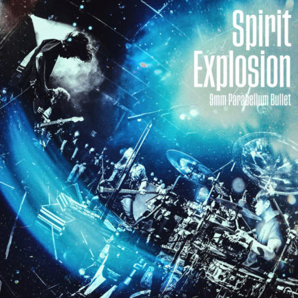 9mm Parabellum Bullet – Spirit Explosion