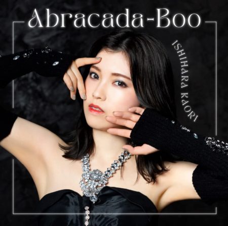 石原夏織 - Abracada-Boo