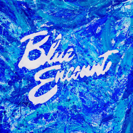 Blue Encount 青 歌詞 Pv