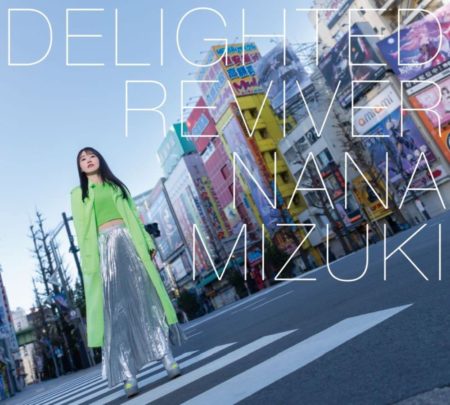 水樹奈々 - DELIGHTED REVIVER  アルバム 歌詞 MV