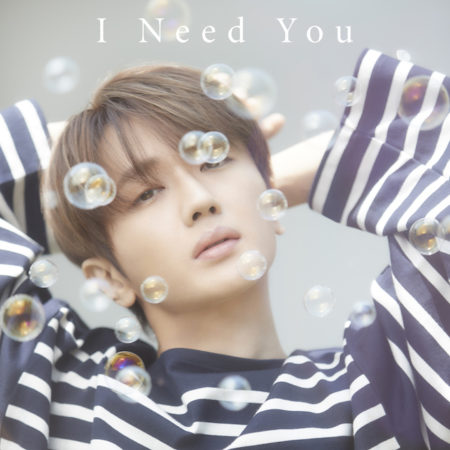 西島隆弘 Nissy - I Need You