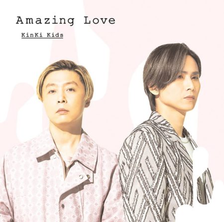 KinKi Kids - Amazing Love