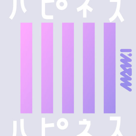 I'mew（あいみゅう） - ハピネス ハピネス 歌詞 MV