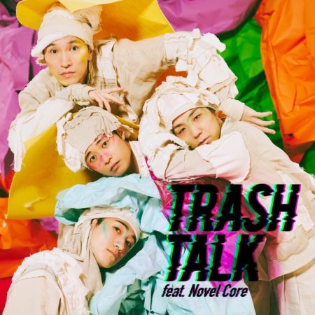 s**t kingz - TRASH TALK feat. Novel Core 歌詞 PV 