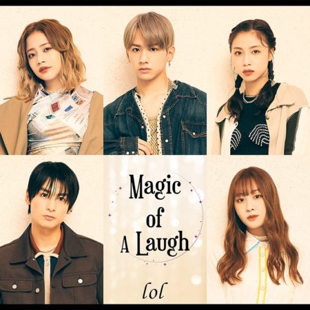 lol-エルオーエル- - Magic of A Laugh