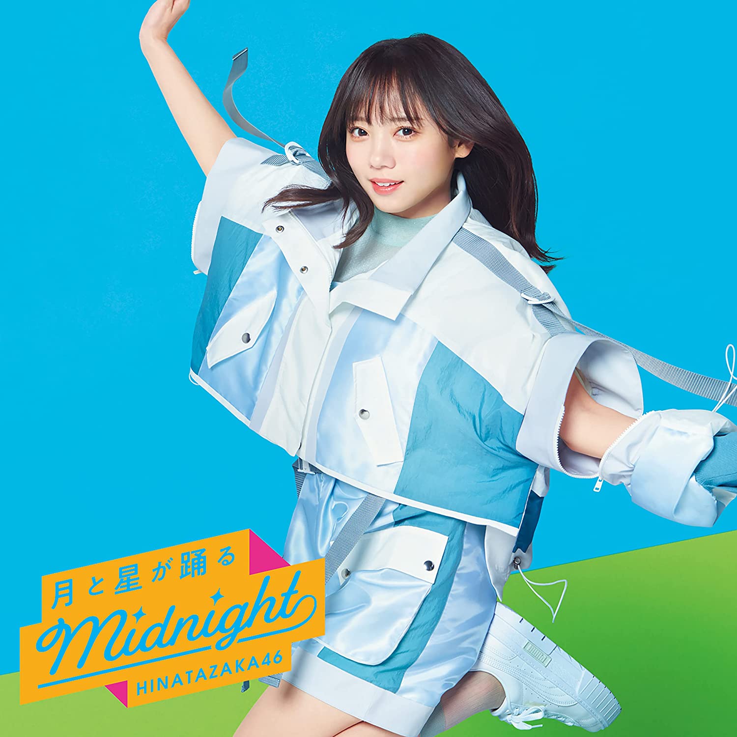 激安ブランド 齊藤京子 日向坂46 月と星が踊るMidnight 2022年 