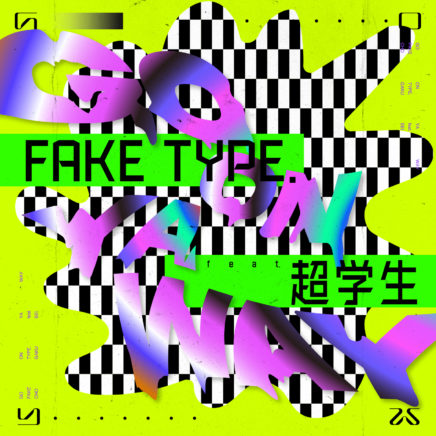 FAKE TYPE. – GO ON YA WAY feat. 超学生