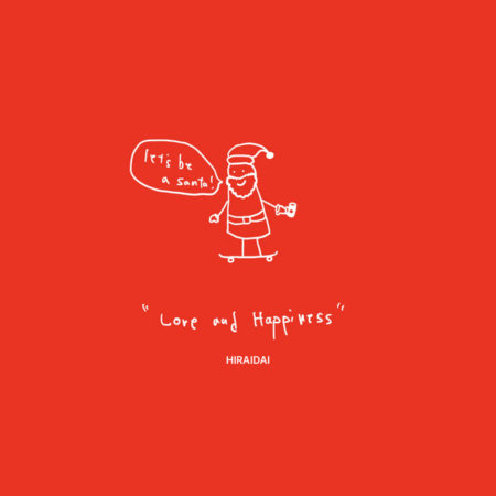 平井大 – Love & Happiness (Let’s Be a Santa)